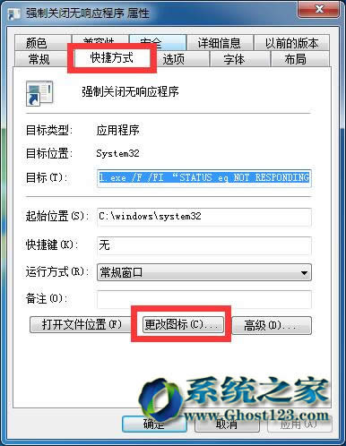 win764λϵͳ³Ӧǿƹرռ