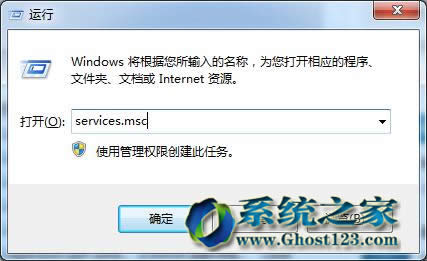 Ghost win7系统与XP系统共享打印机的设置教程