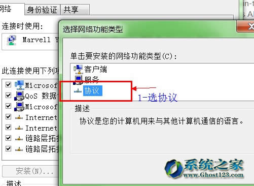 Ghost win7系统与XP系统共享打印机的设置教程