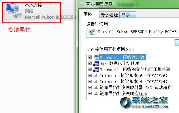 Ghost win7系统与XP系统共享打印机的设置教程