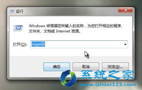 Ghost win7ϵͳĳһҳý̳