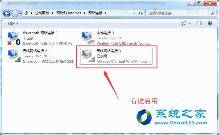 Win7ϵͳذװõ