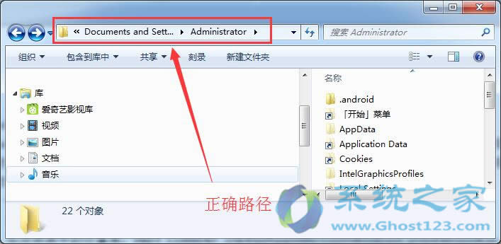 win7纯净版系统下载安装完后如何设置启动项