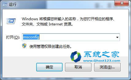 win7纯净版系统下载安装完后如何设置启动项