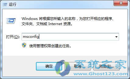 win7ϵͳںΪwin764λ