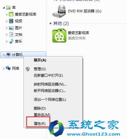 ghost win7系统快速启动的设置诀窍