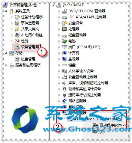 νWin7 64λCFҲ޷ȫ