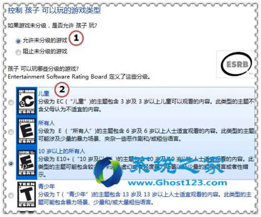 Win7纯净版64位怎样设置家长控制防止孩子沉迷网络