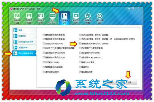 δ޷װWin7 SP1