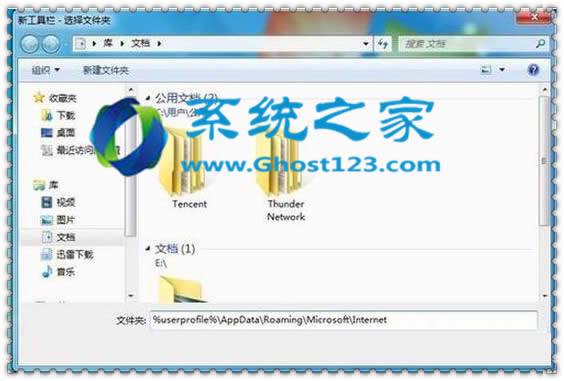 ghost win7ʾ_win7Ż