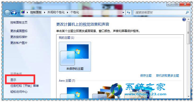 һûϵwin7ϵͳClearTypeܽwin7 64λϵͳ