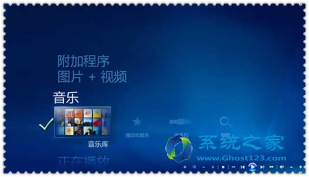 win7 sp1系统32位多媒体软件的应用要注意哪些_win7技巧