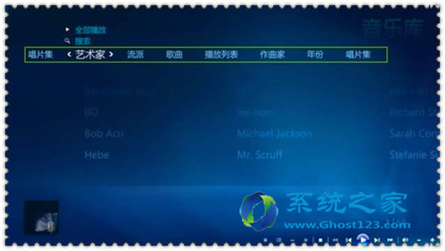 win7 sp1系统32位多媒体软件的应用要注意哪些_win7技巧