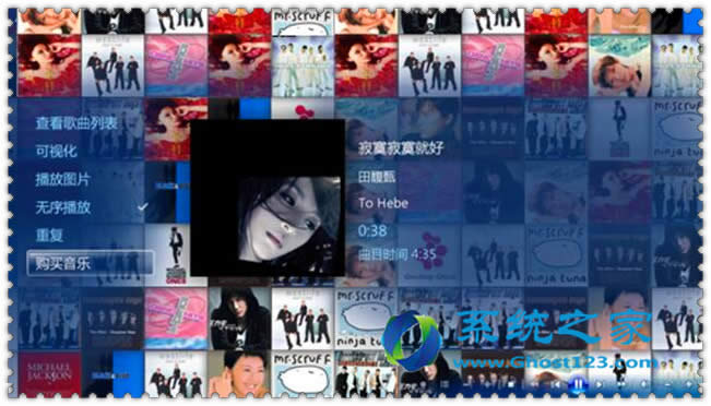 win7 sp1系统32位多媒体软件的应用要注意哪些_win7技巧