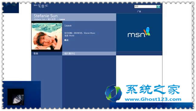 win7 sp1系统32位多媒体软件的应用要注意哪些_win7技巧