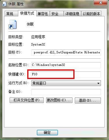Ghost Win7ϵͳһִߵĿð취