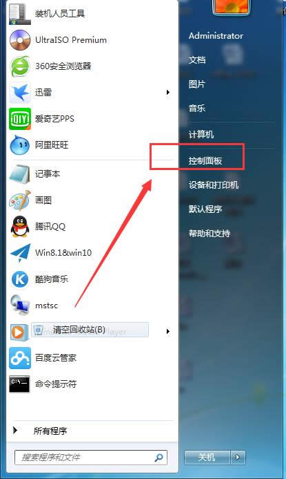 ԻWindows 7콢ϵͳö̬_win7