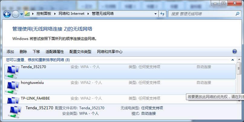 رwin7 64λ콢鿴