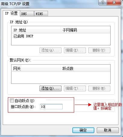 Ghost win7ϵͳ߶Զл(WIFI)