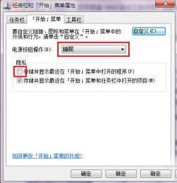 Windows7 64λϵͳʼ˵ü_Windows7Ż