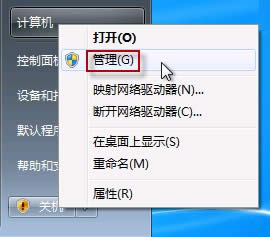 װghost Win7ϵͳ32λͷݷʽûʾ