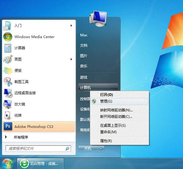 Win7系统64位局域网共享打印机的快速上手操作_Win7下载