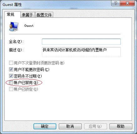 Win7系统64位局域网共享打印机的快速上手操作_Win7下载
