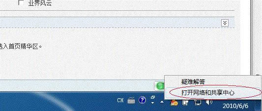 Win7系统64位局域网共享打印机的快速上手操作_Win7下载