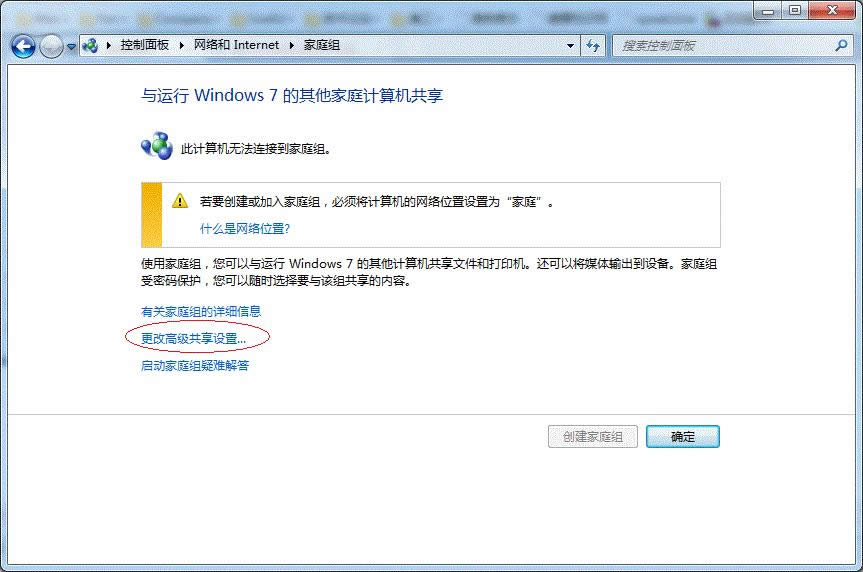 Win7系统64位局域网共享打印机的快速上手操作_Win7下载
