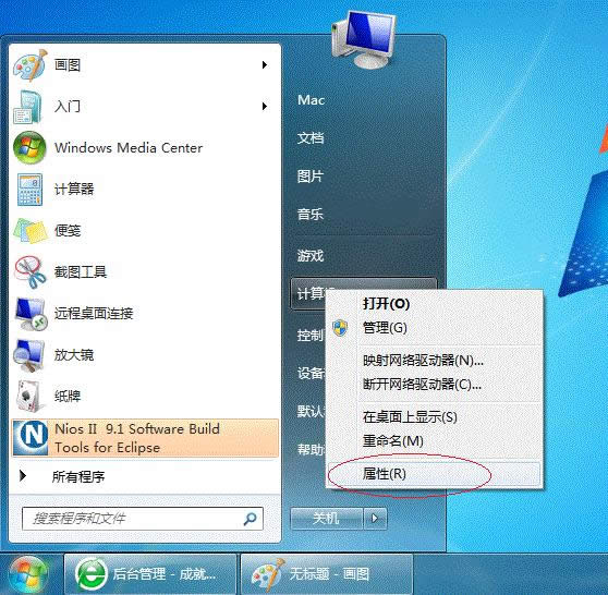 Win7系统64位局域网共享打印机的快速上手操作_Win7下载