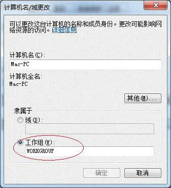 Win7系统64位局域网共享打印机的快速上手操作_Win7下载
