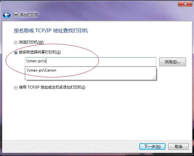 Win7系统64位局域网共享打印机的快速上手操作_Win7下载