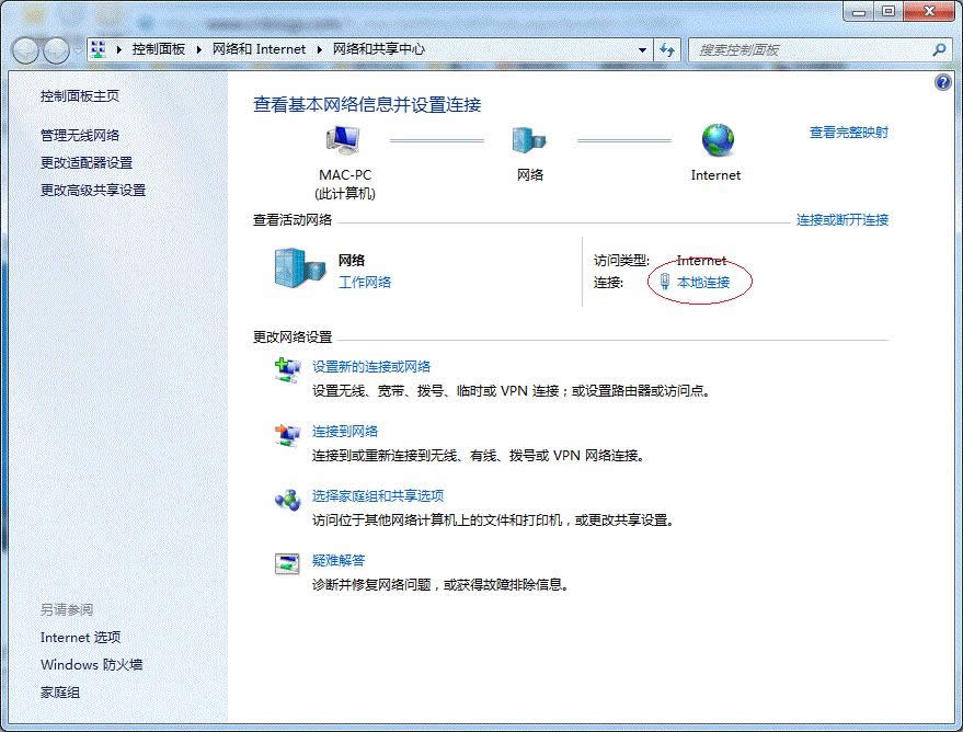 Win7系统64位局域网共享打印机的快速上手操作_Win7下载