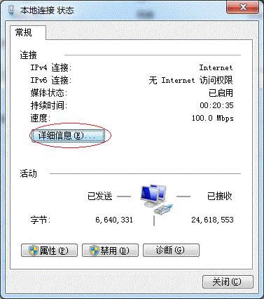Win7系统64位局域网共享打印机的快速上手操作_Win7下载