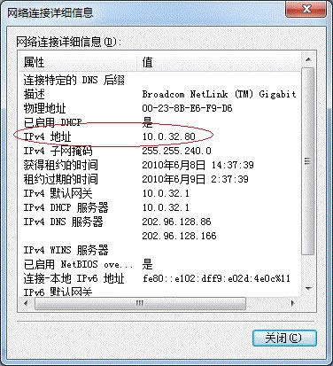 Win7系统64位局域网共享打印机的快速上手操作_Win7下载