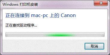 Win7系统64位局域网共享打印机的快速上手操作_Win7下载
