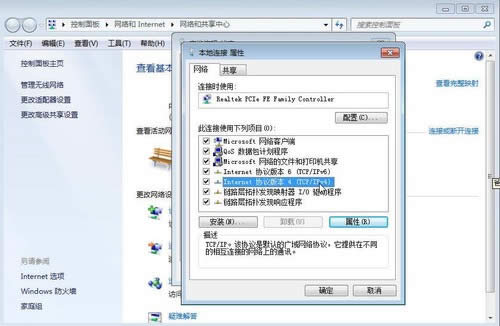 Ghost Win7ϵͳעһЩʲô_win7ϵͳ
