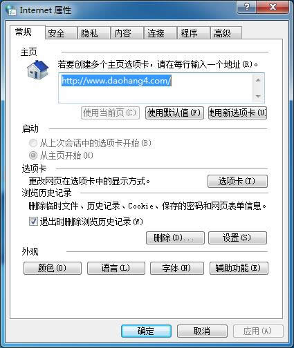 װghost Win7ϵͳӲ̷С