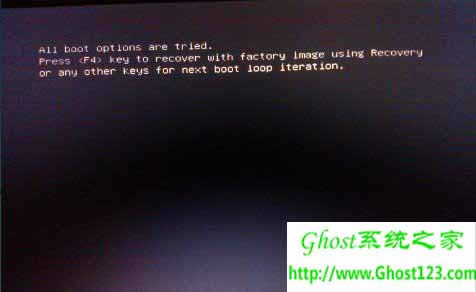 װwin7ϵͳʾAll boot options are tried