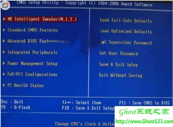 Win7系统下的bios设置教程应用_ windows7 64位旗舰版