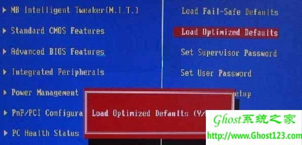 Win7系统下的bios设置教程应用_ windows7 64位旗舰版