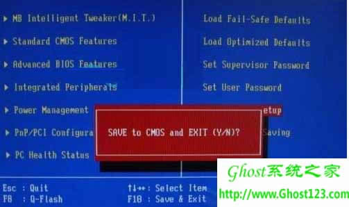 Win7系统下的bios设置教程应用_ windows7 64位旗舰版