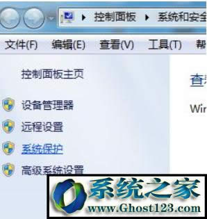 ghost win7cЩļɾ֪𣿿һ