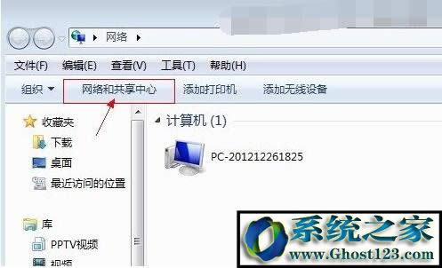 默认网关不可用怎么办?默认网关修复的方法