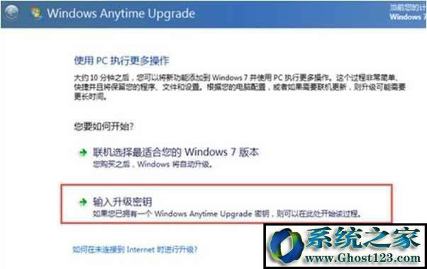 win7콢Կ:ͥͨWin7콢