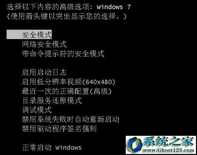 ޸ϵͳwin7