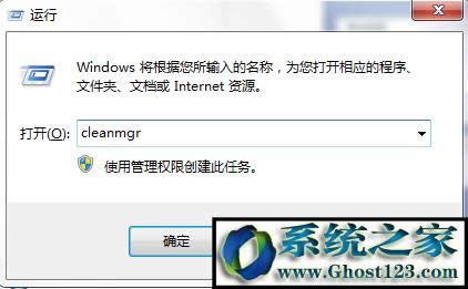 ghost win7ϵͳǩ޷֤ļǩ