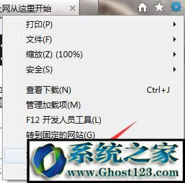 win7ϵͳϱhao123۸ҳν