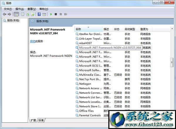 mscorsvw.exeʲộWin7mscorsvw.exeķ