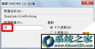 ghost win7ر"ҲҪ¼Ϣ"ʾ취